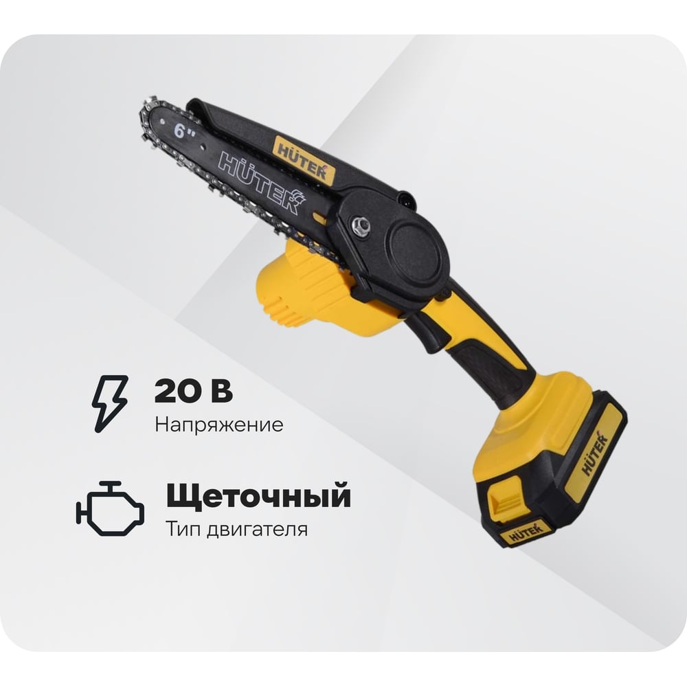 Изображение товара Электропила аккумуляторная Huter ELS-2-Li-6K с 2 аккумуляторами