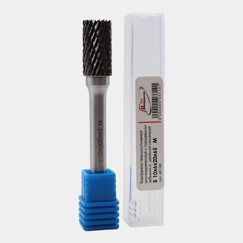 Изображение товара Бор-фреза цилиндрическая с торцевыми зубьями 10x6х20x65 мм РОСИНСТРУМЕНТ