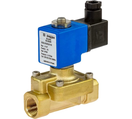 Изображение товара Электромагнитный клапан Ридан EV250R, G1/2, EPDM (вода, пар до 130 гр.С), нормально закрытый, 0…16 бар, с катушкой 230В, 50/60 Гц 032U525231R