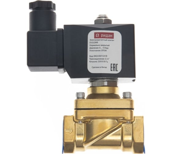 Изображение товара Электромагнитный клапан Ридан EV252WR, G 2, EPDM (вода, пар до 130 гр.С), нормально закрытый, 0…10 бар, с катушкой 220В, 50 Гц 042U505031R