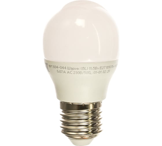 Изображение товара Светодиодная лампа REXANT Шарик, 11,5 Вт, E27, 1093 лм, 4000 K, нейтральный свет 604-044