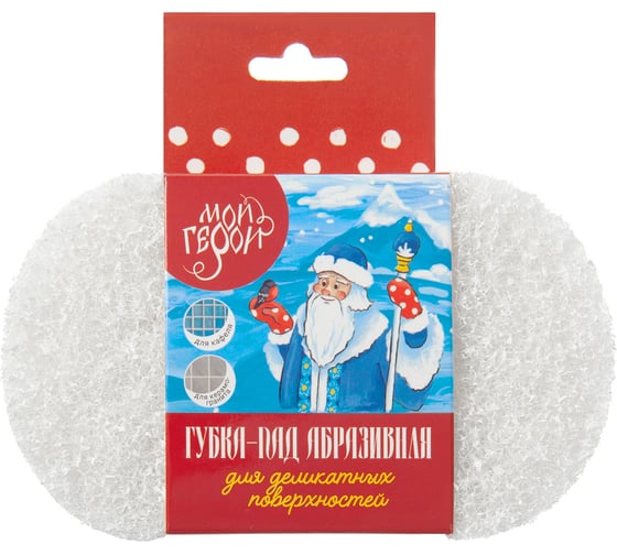 Изображение товара Губка-пад абразивная восьмерка HomeQueen МОЙ ГЕРОЙ/50/10 77163