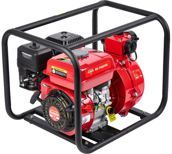 Изображение товара Мотопомпа бензиновая Elitech МБ 350Д 50 205522