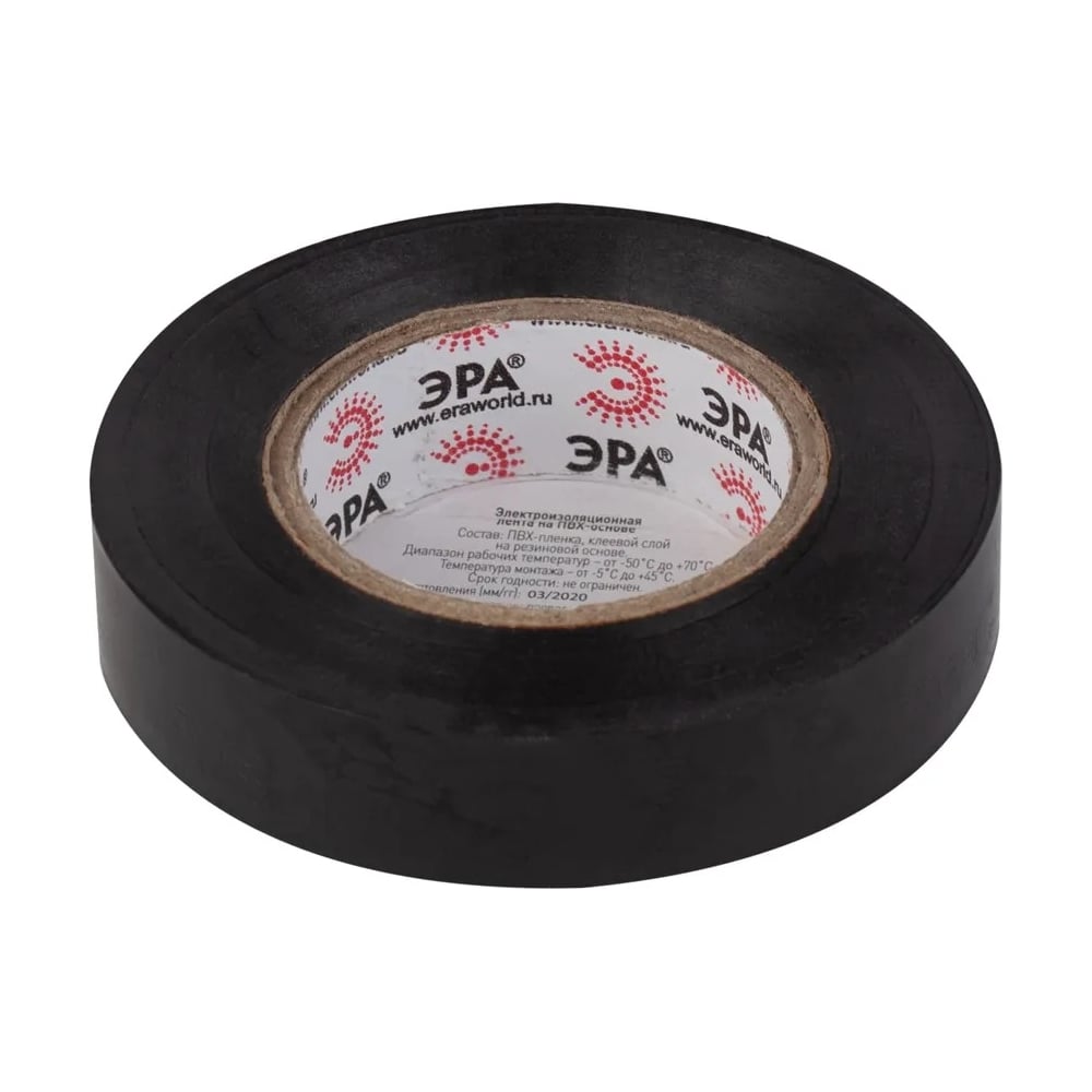 Изображение товара Изолента ЭРА SET1510Black 15 мм 10 м набор 10 шт электромонтажная ПВХ
