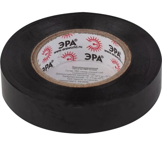 Изображение товара Изолента ЭРА SET1510Black ПВХ, набор, черная, 15 мм, 10 м, 10 шт. Б0062803