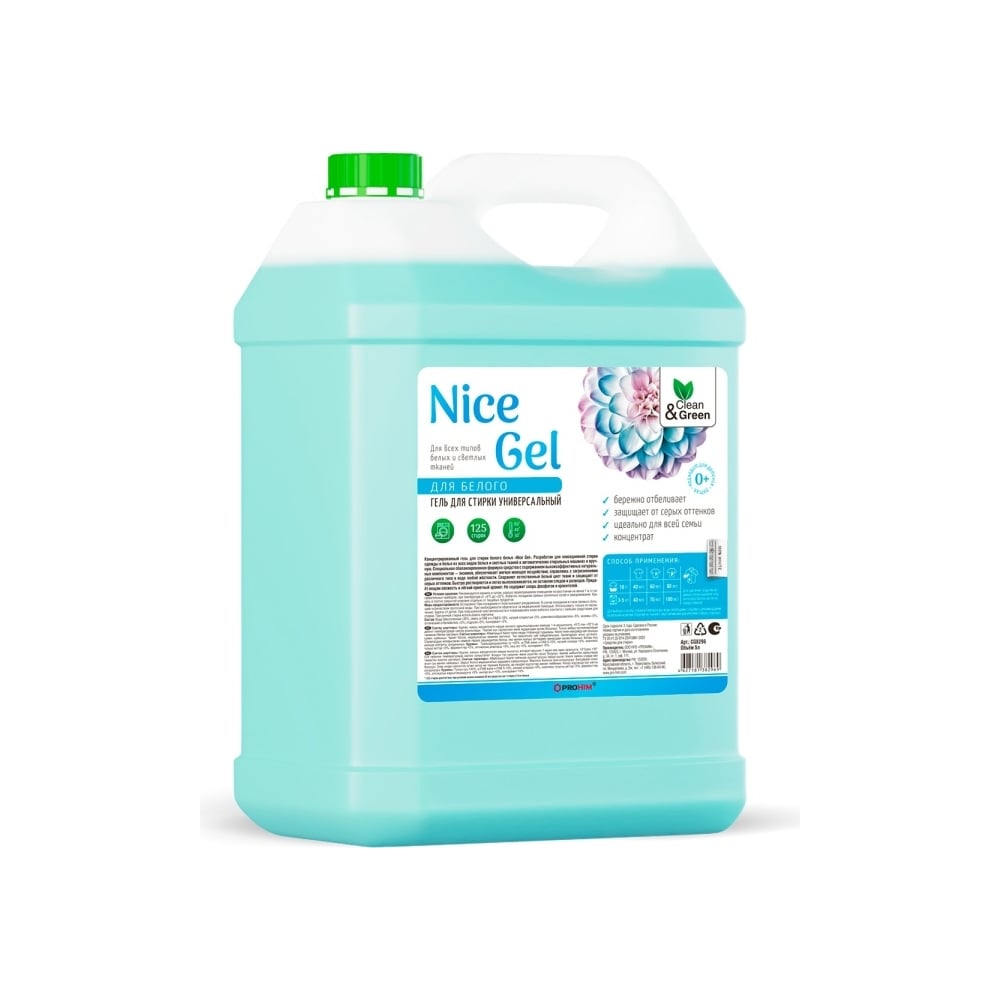 Изображение товара Гель для стирки Прохим "Nice Gel" для белого белья (концентрат), 5 л (ПЭНД) CG8296