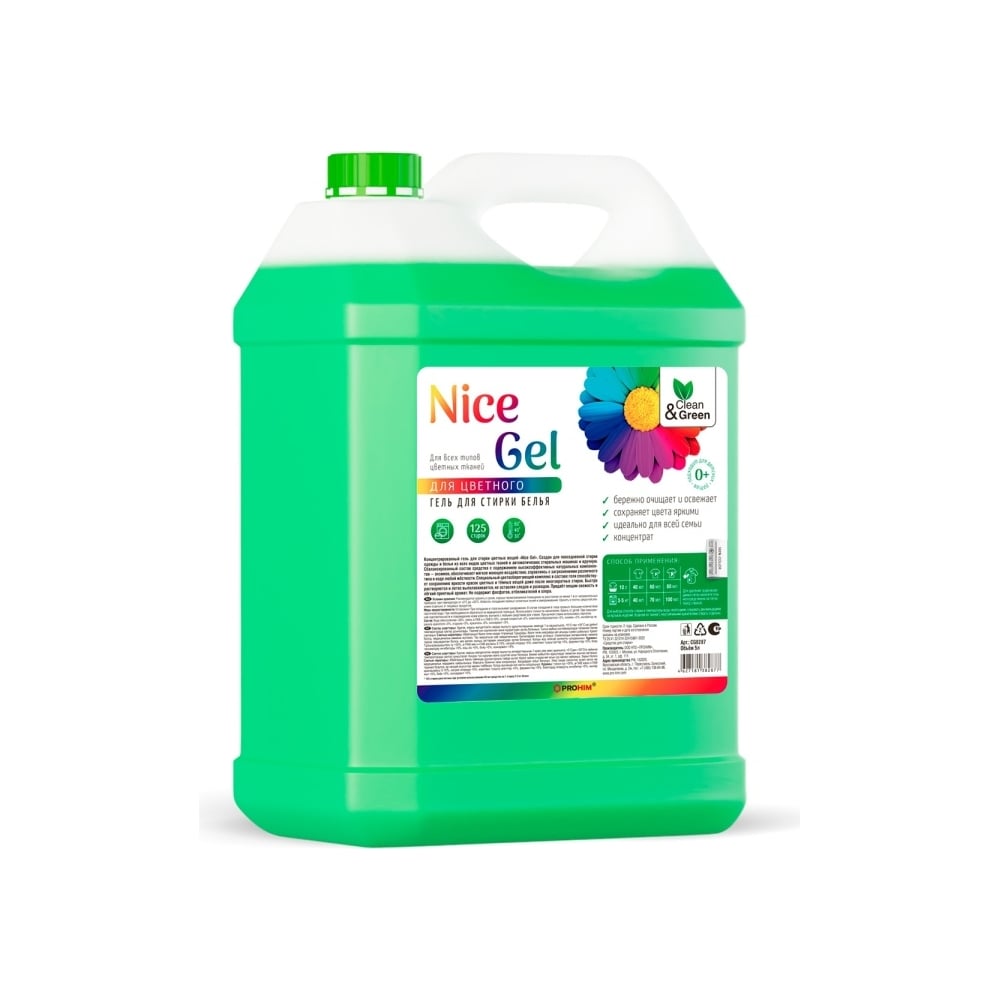 Изображение товара Гель для стирки Nice Gel для цветных тканей Прохим