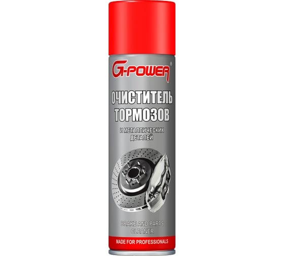 Изображение товара Очиститель тормозов и металлических деталей G-POWER 650 мл GP-505