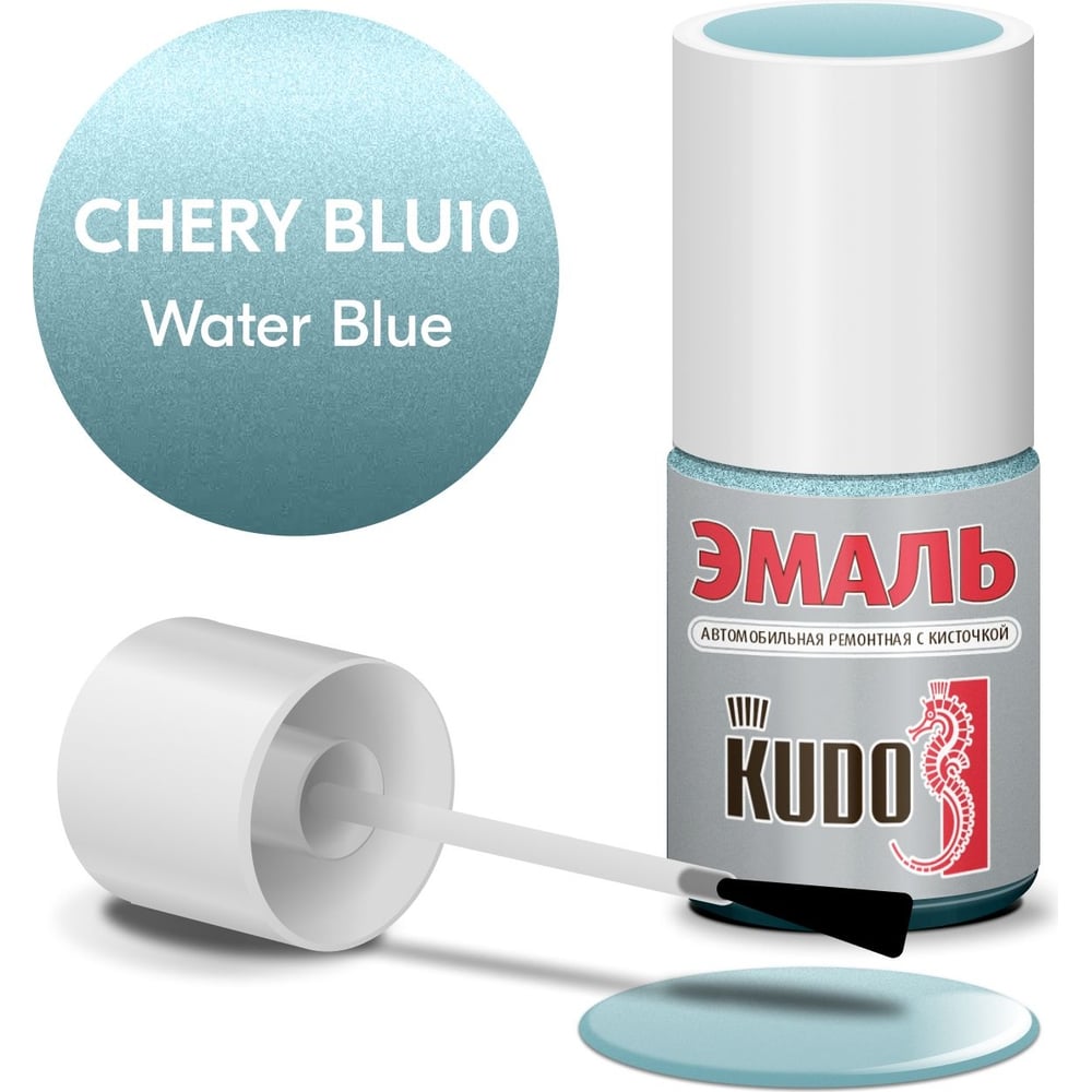 Изображение товара Автоэмаль KUDO CHERY BLU10 ICE WATER BLUE металлик 0.015л алкидная с кисточкой