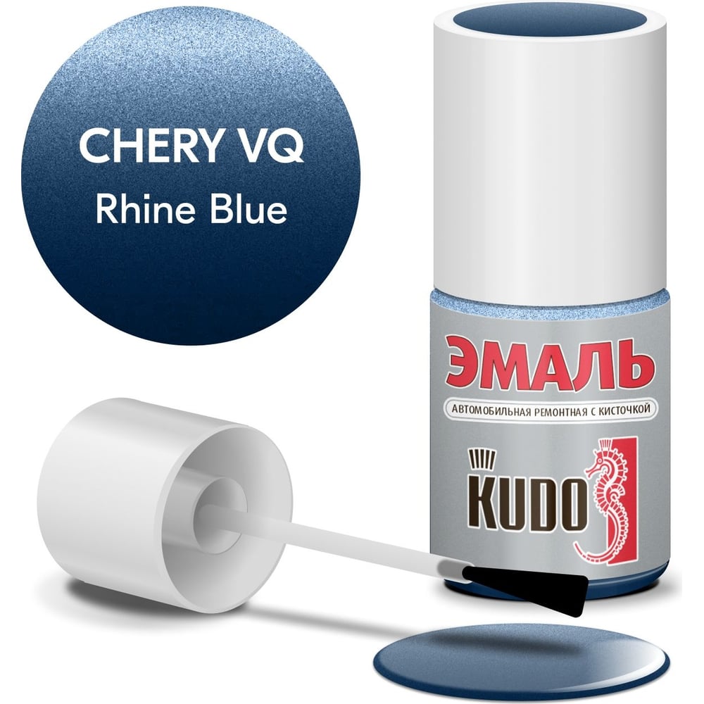 Изображение товара Автоэмаль ремонтная KUDO CHERY VQ RHINE BLUE металлик KU-74024 15мл кисть