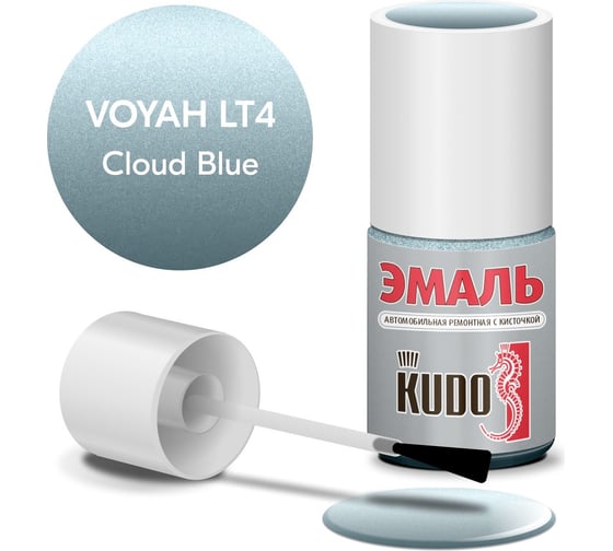 Изображение товара Эмаль автомобильная ремонтная с кисточкой KUDO VOYAH LT4 CLOUD BLUE металлик KU-74053