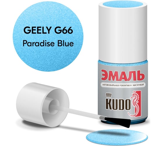 Изображение товара Эмаль автомобильная ремонтная с кисточкой KUDO Geely G66 PARADISE BLUE металлик KU-74219