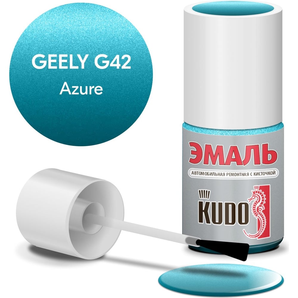 Изображение товара Эмаль автомобильная ремонтная KUDO G42 AZURE металлик с кисточкой 0.015л