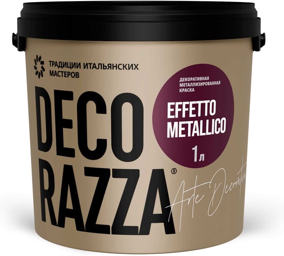 Изображение товара Декоративная металлизированная краска DECORAZZA Effetto metallico Argento EM 001 1 л DEM001-1