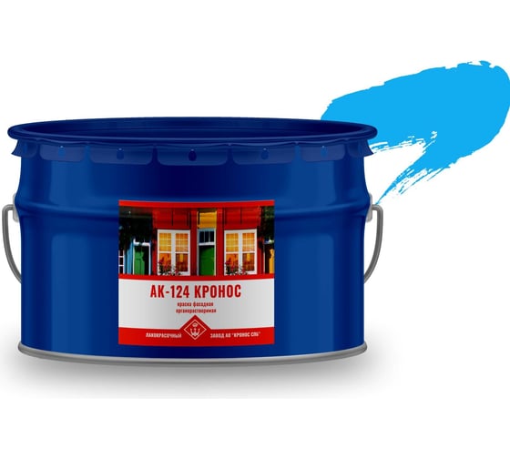 Изображение товара Краска фасадная органорастворимая КРОНОС СПб АК-124 голубая, ведро - 10 кг 4605578001693