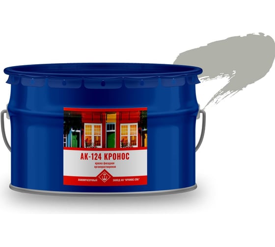 Изображение товара Краска фасадная органорастворимая КРОНОС СПб АК-124 светло-серая RAL 7038, ведро - 10 кг 4605578001747