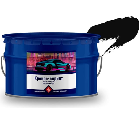 Изображение товара Эмаль алкидная высокоглянцевая КРОНОС СПб Кронос-Спринт черный RAL 9005, ведро - 10 кг 4605578002164