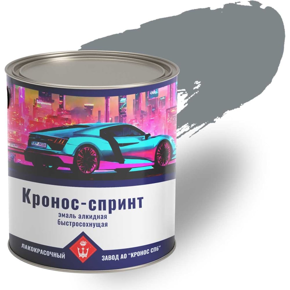 Изображение товара Эмаль алкидная высокоглянцевая КРОНОС СПб серый RAL 7046, 2 кг