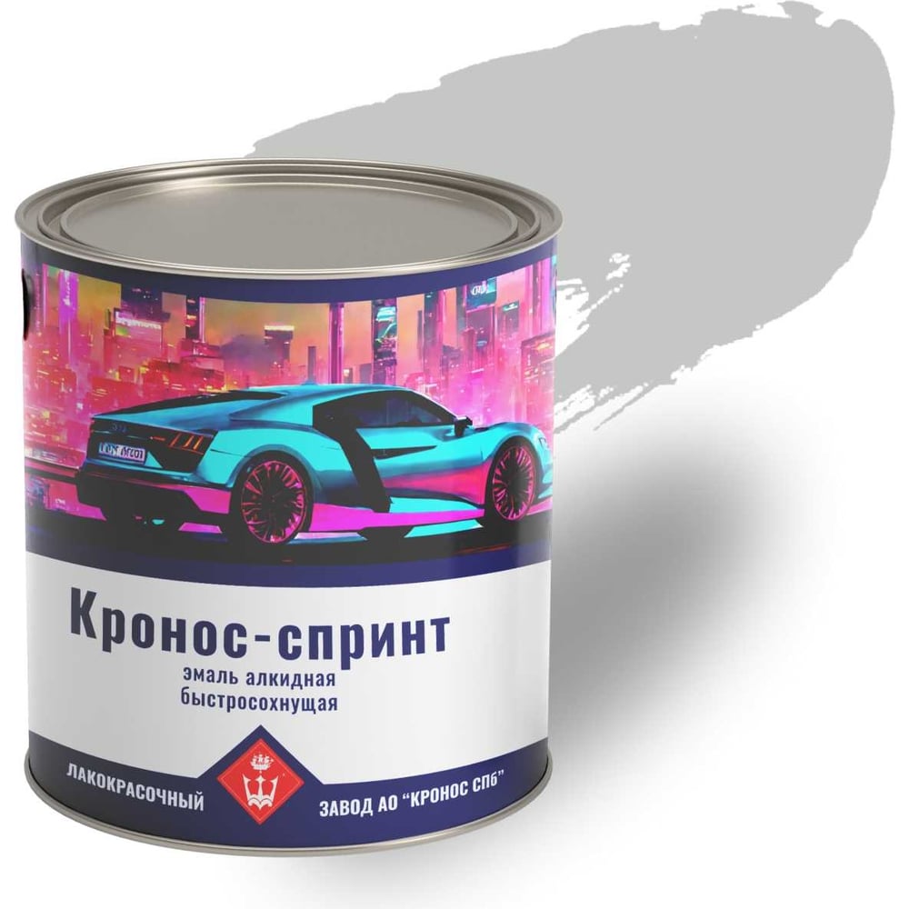 Изображение товара Эмаль алкидная высокоглянцевая КРОНОС СПб светло-серый RAL 7035 2 кг