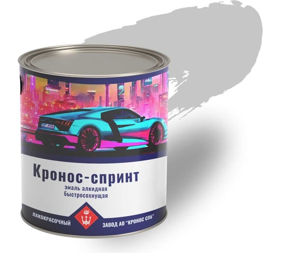 Изображение товара Эмаль алкидная высокоглянцевая КРОНОС СПб Кронос-Спринт светло-серый RAL 7035, банка - 2 кг 4605578002034