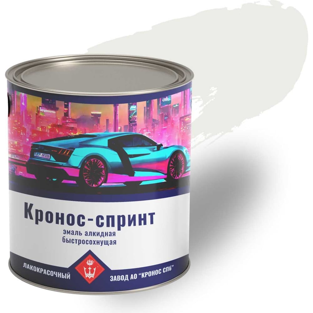Изображение товара Эмаль алкидная высокоглянцевая КРОНОС СПб 2 кг белая RAL 9003 быстросохнущая
