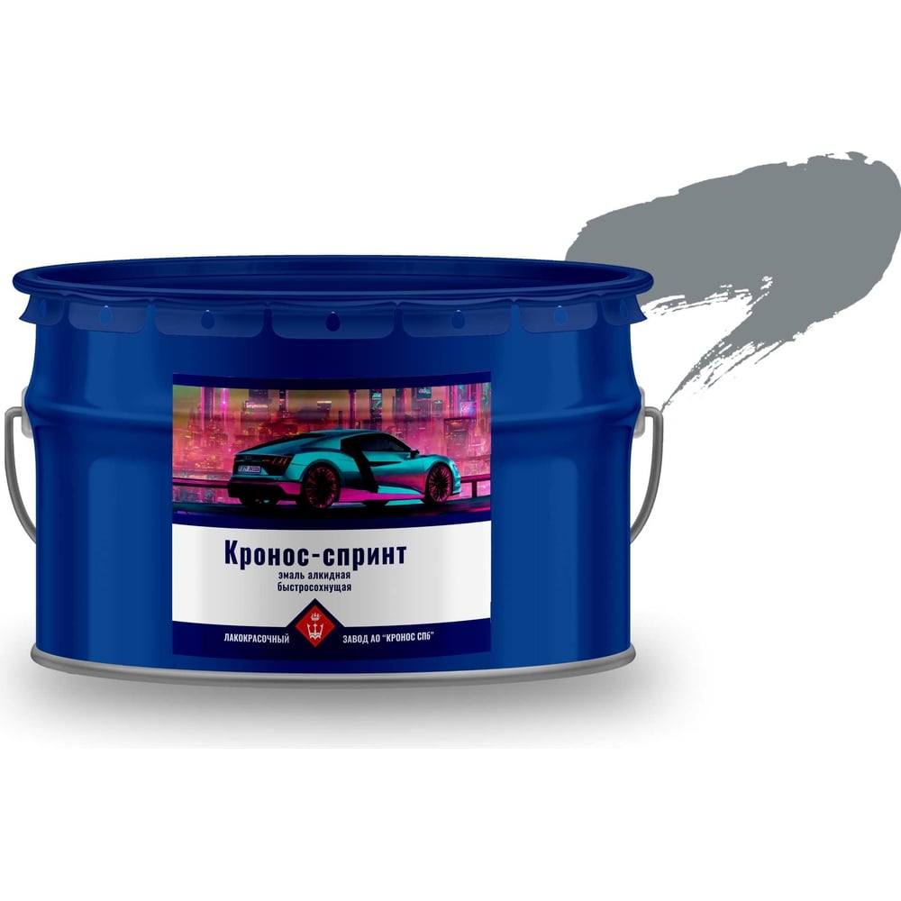 Изображение товара Эмаль алкидная высокоглянцевая Кронос-Спринт серый RAL 7046 10 кг