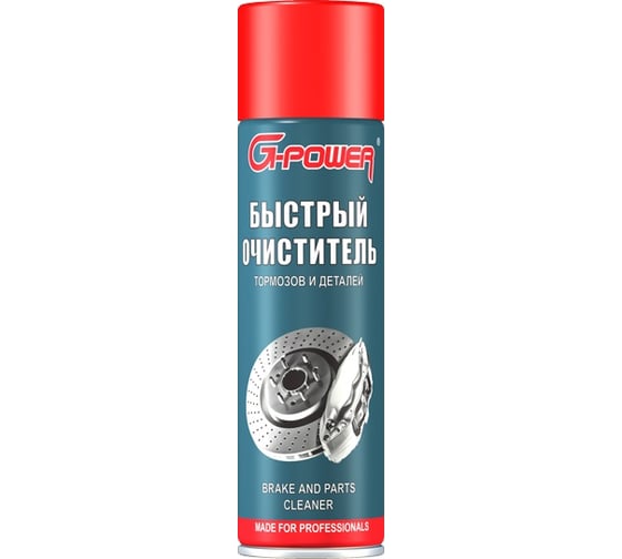 Изображение товара Очиститель тормозов и металлических деталей без запаха G-POWER 650 мл GP-515