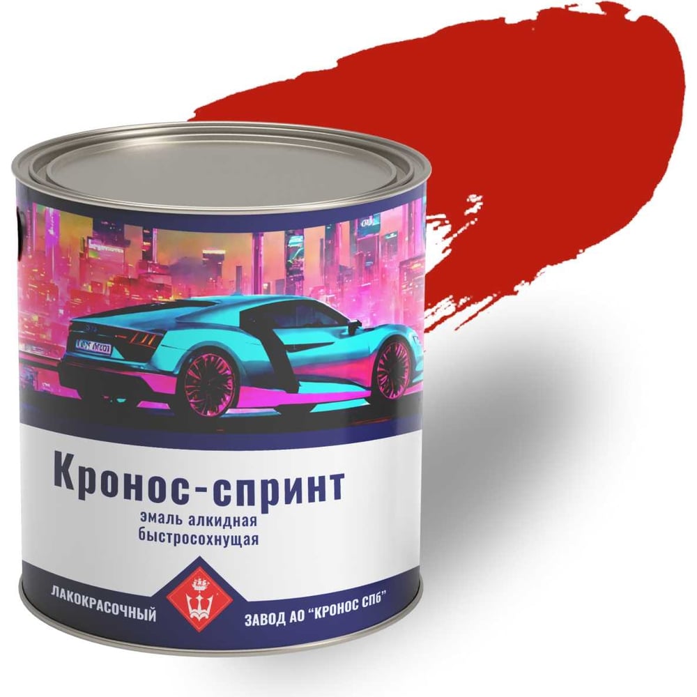 Изображение товара Эмаль алкидная высокоглянцевая КРОНОС СПб красная RAL 3020 2 кг для наружных работ