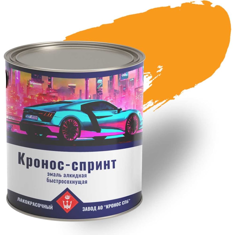 Изображение товара Эмаль алкидная высокоглянцевая КРОНОС СПб 2 кг желтая RAL 1033, быстровысыхающая