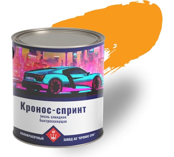 Изображение товара Эмаль алкидная высокоглянцевая КРОНОС СПб Кронос-Спринт желтый RAL 1033, банка - 2 кг 4605578001914
