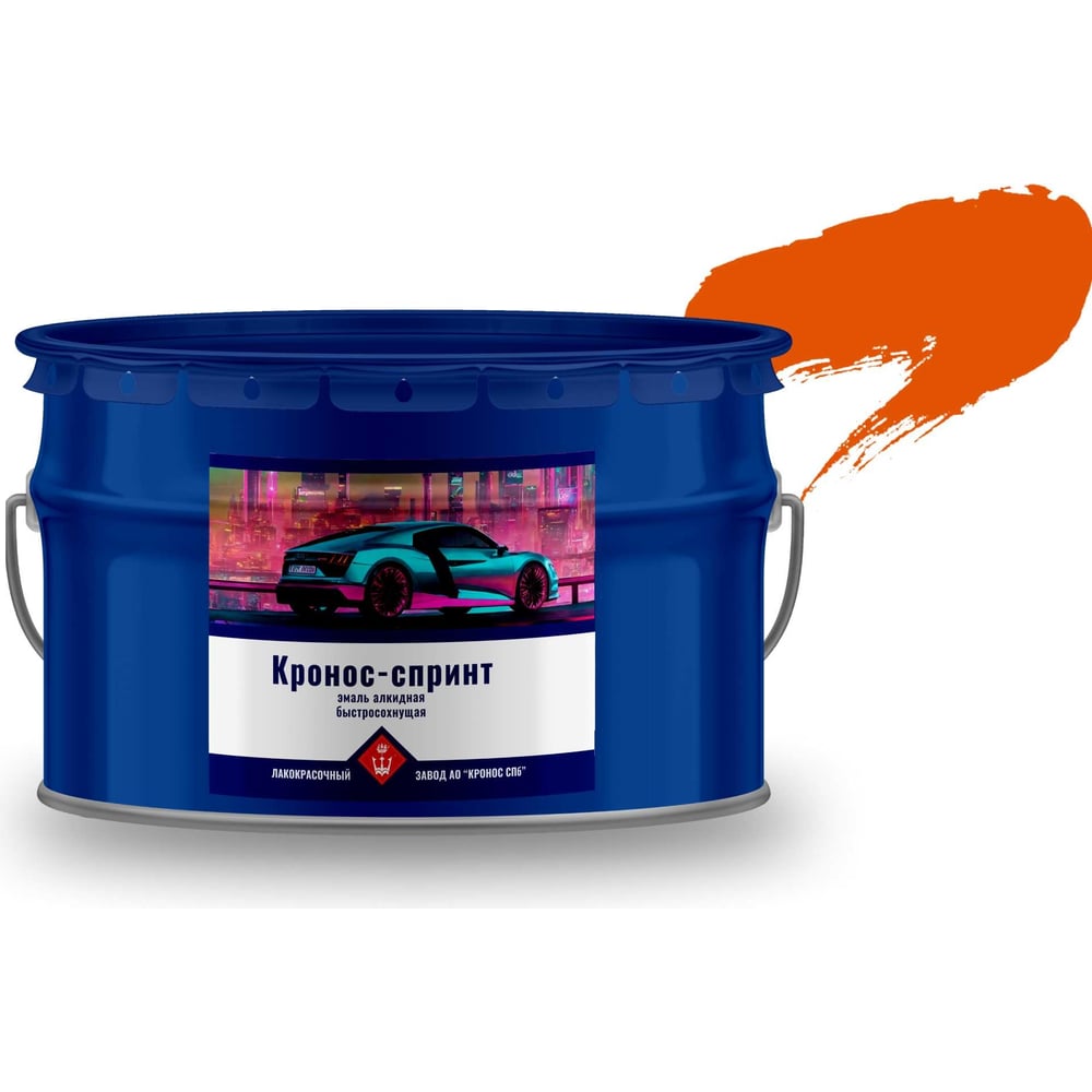 Изображение товара Эмаль алкидная высокий глянец КРОНОС СПб RAL 2004 оранжевая 10 кг ведро