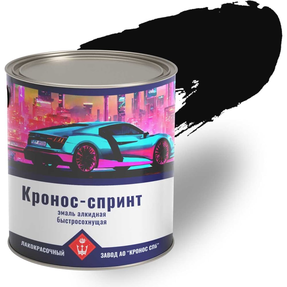 Изображение товара Эмаль алкидная высокоглянцевая КРОНОС СПб черная RAL 9005 2 кг для бетона металла и дерева