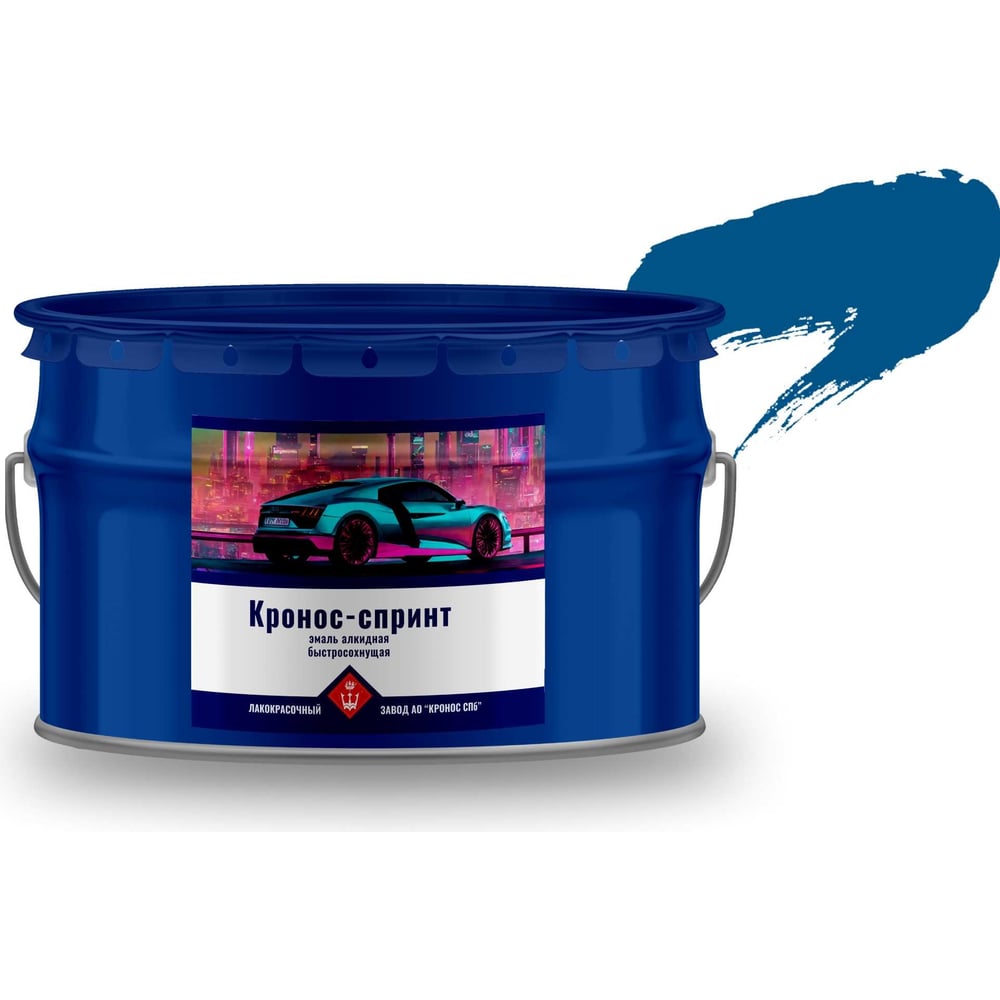 Изображение товара Высокоглянцевая алкидная эмаль КРОНОС СПб синий RAL 5005 10 кг