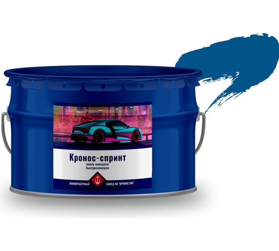 Изображение товара Эмаль алкидная высокоглянцевая КРОНОС СПб Кронос-Спринт синий RAL 5005, ведро - 10 кг 4605578002119