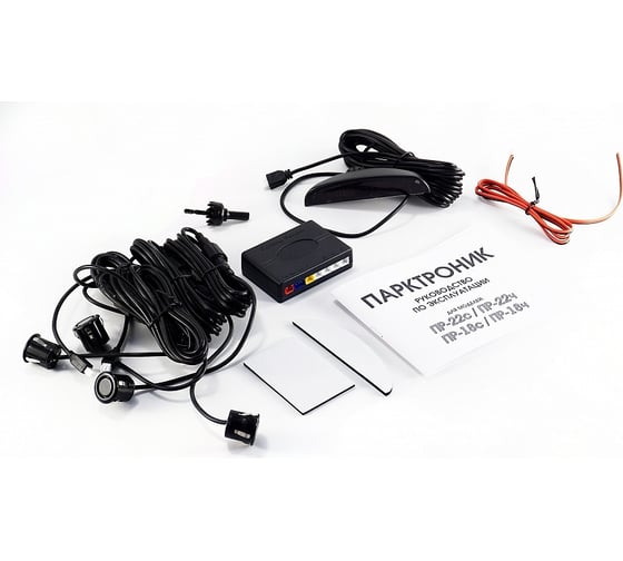 Изображение товара Парктроник Вымпел черные датчики, 18 мм 6071