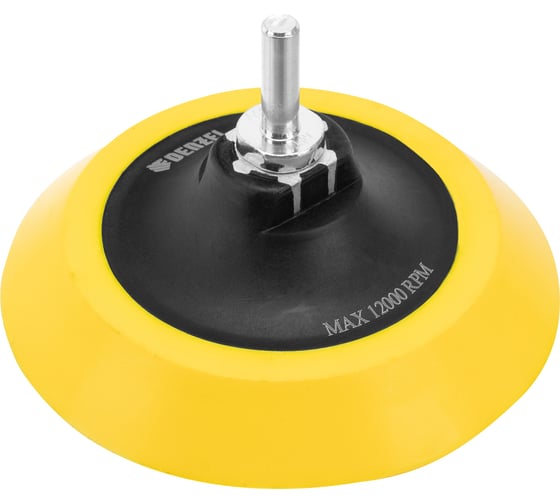 Изображение товара Тарелка опорная для дрели и УШМ с липучкой 125 мм, мягкая, с адаптером c М14 на d8 мм Denzel 76248