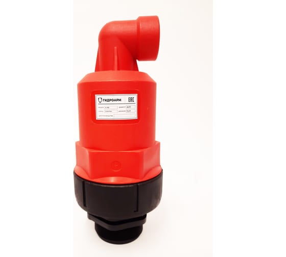 Изображение товара Автоматический воздушный клапан ГИДРОАРМ К-АВ Ду50 Ру10 4687204824838