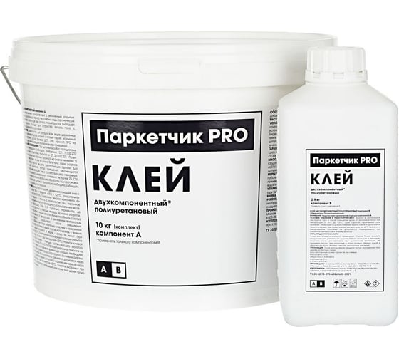 Изображение товара Клей Паркетчик PRO двухкомпонентный полиуретановый 2K PU 10 кг 218811