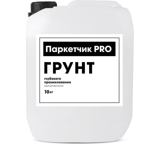 Изображение товара Универсальная дисперсионная грунтовка Паркетчик PRO 10кг 218889