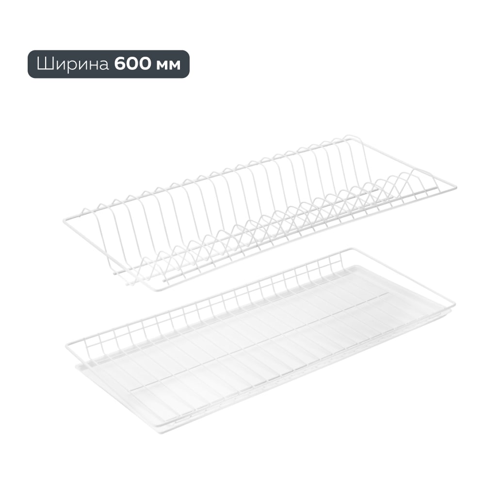 Изображение товара Посудосушитель Lemax проф 565х256 белый с рамкой для кухни