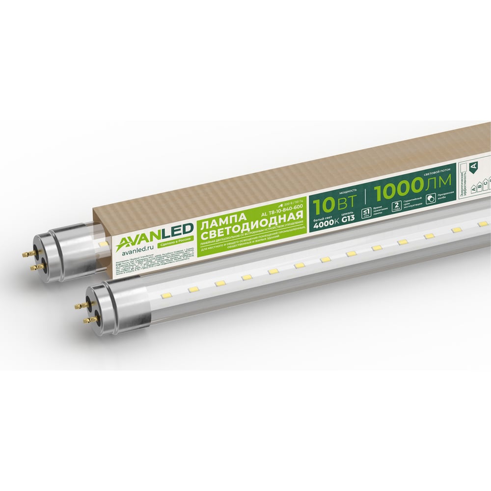 Изображение товара Светодиодная лампа AVANLED T8 10W 4000K G13 600мм