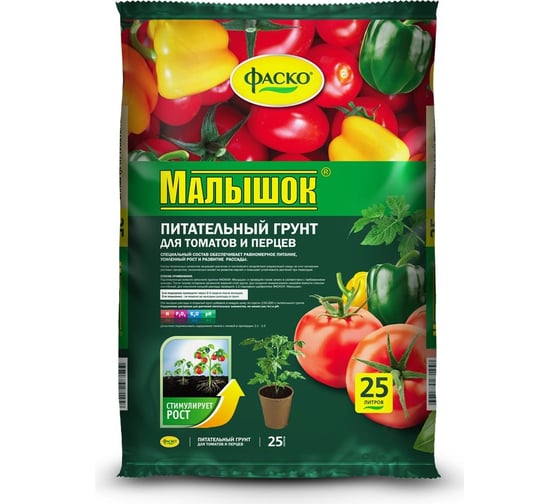 Изображение товара Грунт для томатов и перцев Фаско Малышок 25 л Тп0102МАЛ03