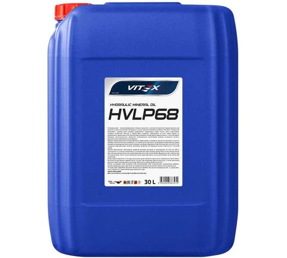 Изображение товара Масло гидравлическое HVLP-68 30 л VITEX v318907