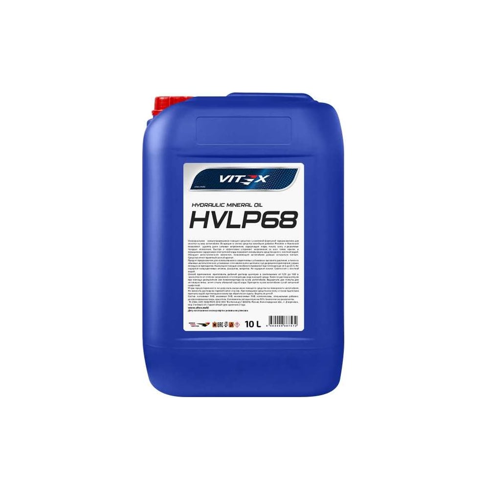 Изображение товара Гидравлическое масло HVLP-68 10 л Vitex минеральное стандарт DIN ISO