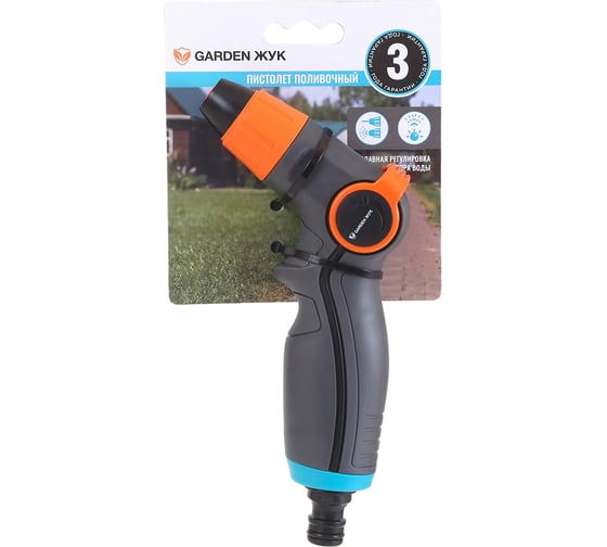 Изображение товара Пистолет-наконечник для полива Garden Жук 322677-00 4660254322677