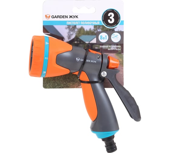 Изображение товара Пистолет-распылитель для полива восьмифункциональный Garden Жук 322684-00 4660254322684