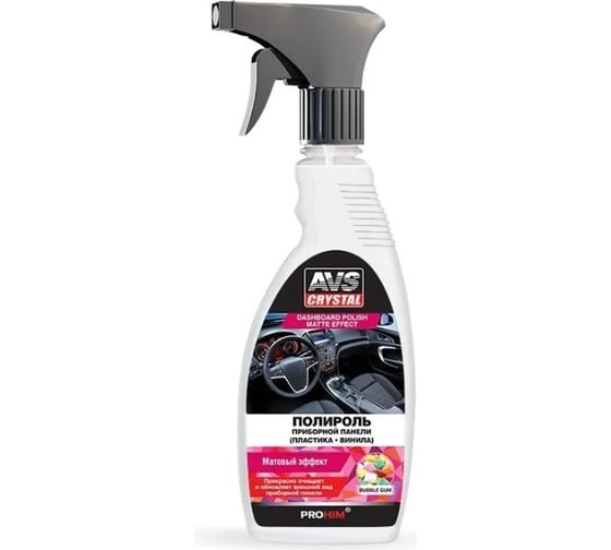 Изображение товара Полироль для приборной панели Прохим матовый, BubbleGum/Бабл гам, 500 мл, триггер AVS AVK-684 A40027S