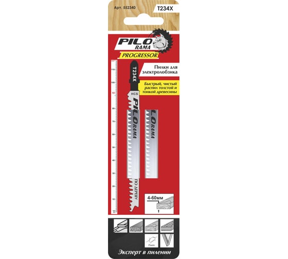 Изображение товара Пилки (2 шт; 8.5-13 TPI; 117x92 мм; h=4-60 мм) для лобзика T234X Pilorama 552340