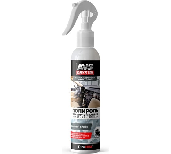 Изображение товара Полироль для приборной панели Прохим глянцевый, триггер, 250 мл., черный лед AVS AVK-941 A85583S