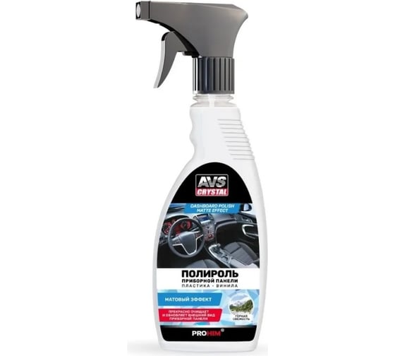 Изображение товара Полироль для приборной панели Прохим матовый, триггер, 500 мл., горная свежесть AVS AVK-913 A85491S